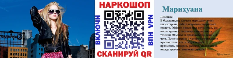 Купить наркотики сайты Геленджик A PVP  KRAKEN маркетплейс  Гашиш  Псилоцибиновые грибы  Кокаин  Амфетамин  Меф 