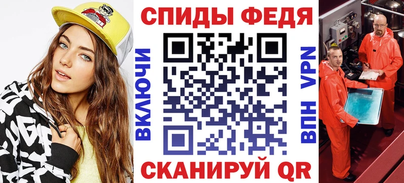 что такое наркотик  Геленджик  АМФЕТАМИН Premium 