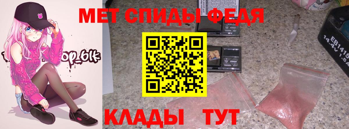 Геленджик  Amphetamine  Вход с VPN  АМФЕТАМИН 98% 