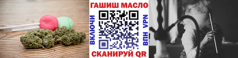 хочу   Геленджик  Еда ТГК марихуана 