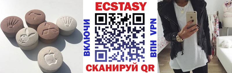 Ecstasy бентли  закладка  ОМГ ОМГ зеркало  Геленджик 