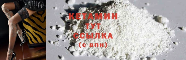 бутират Алзамай