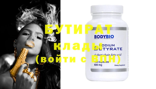 PSILOCYBIN Алексеевка