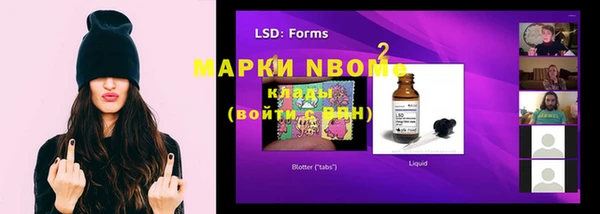 марки lsd Алексин