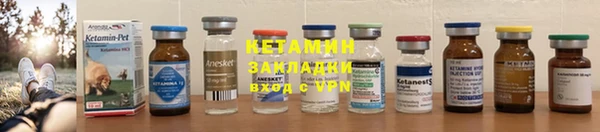 бутират Алзамай