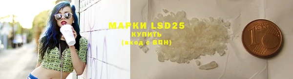марки lsd Алексин