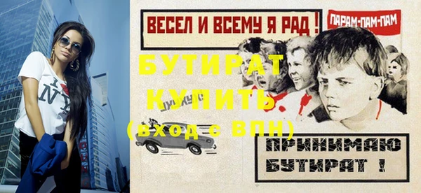 бутират Алзамай