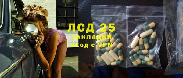 бутират Алзамай