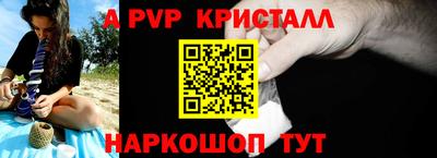 а пвп мука Кумертау
