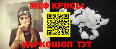 скорость mdpv Краснокаменск