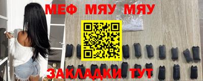а пвп мука Кумертау