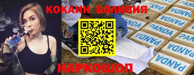 мефедрон Кунгур