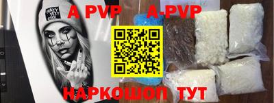 а пвп мука Кумертау