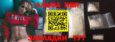 а пвп мука Кумертау