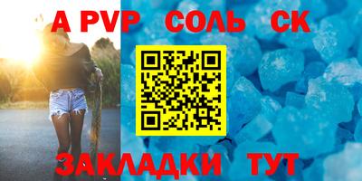мефедрон Кунгур