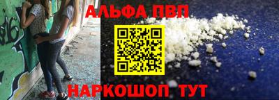 а пвп мука Кумертау