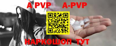 мефедрон Кунгур