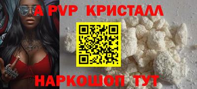 мефедрон Кунгур