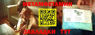 экстази Краснознаменск