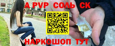 мефедрон Кунгур