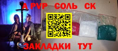 мефедрон Кунгур