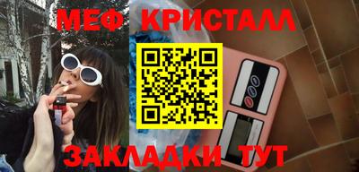 мефедрон Кунгур