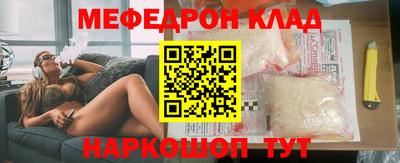 а пвп мука Кумертау