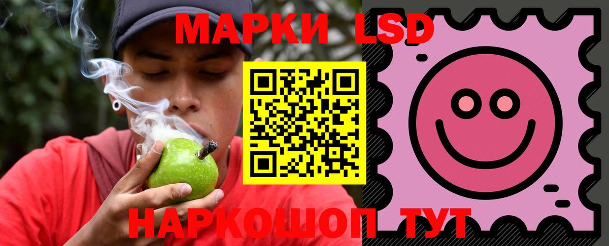 МЕГА ONION  Лсд 25 экстази кислота  ЛСД экстази ecstasy  Вход с VPN  Геленджик 