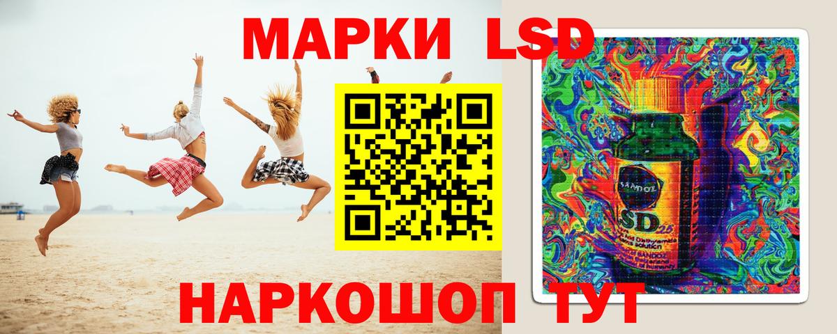 ЛСД экстази ecstasy Геленджик