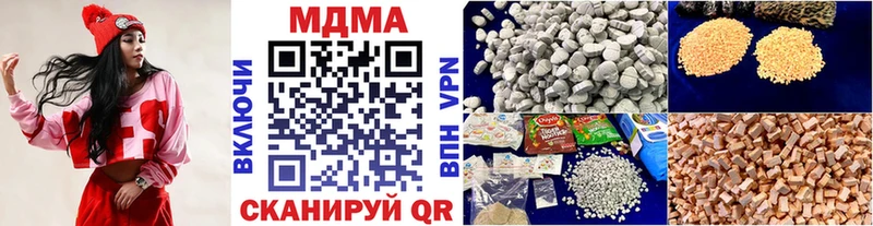 МДМА Molly  kraken маркетплейс  Геленджик 