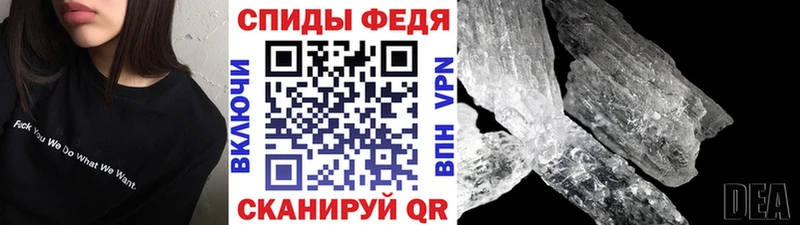 наркотики  Геленджик  Первитин винт 