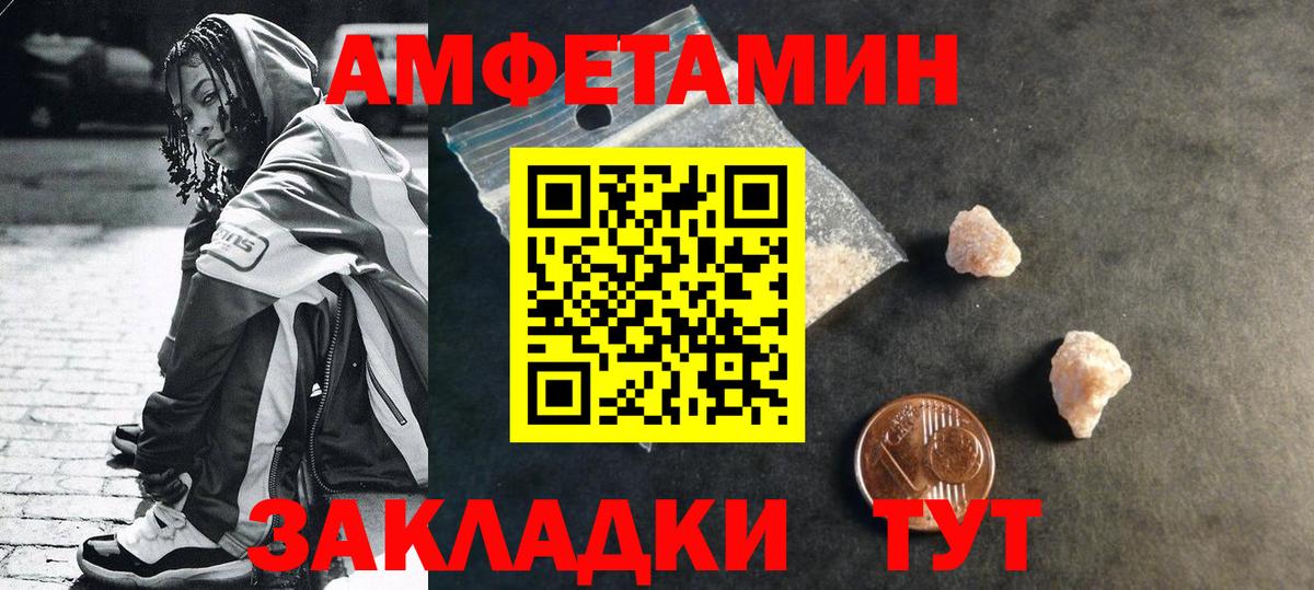 Первитин винт Геленджик