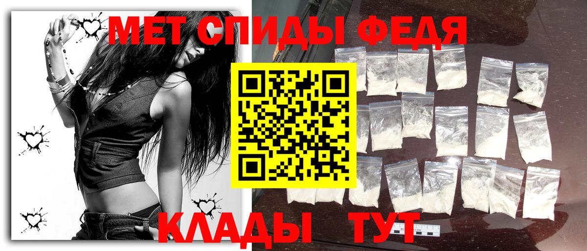 Первитин винт  Первитин винт  Вход с VPN  Метамфетамин  Геленджик 