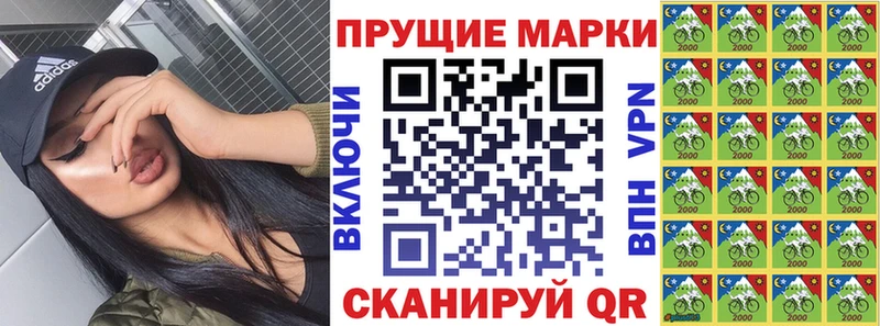 наркота  Геленджик  Наркотические марки 1,8мг 