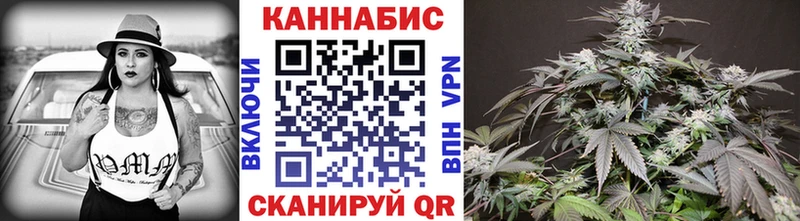 Конопля тримм Геленджик