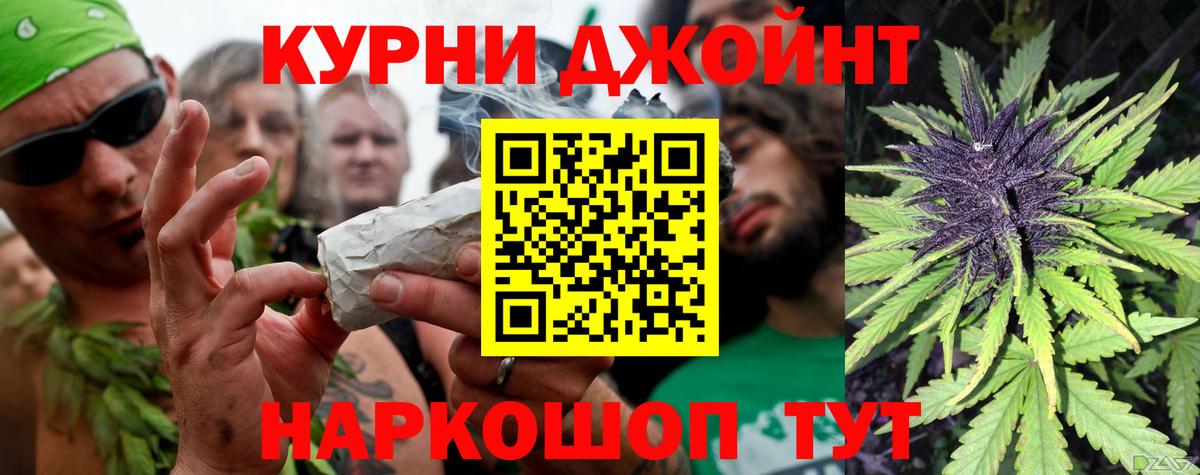 Конопля Bruce Banner  Конопля THC 21%  Шишки марихуана MAZAR  Геленджик  Вход с VPN 
